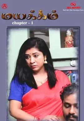 Mayakkam